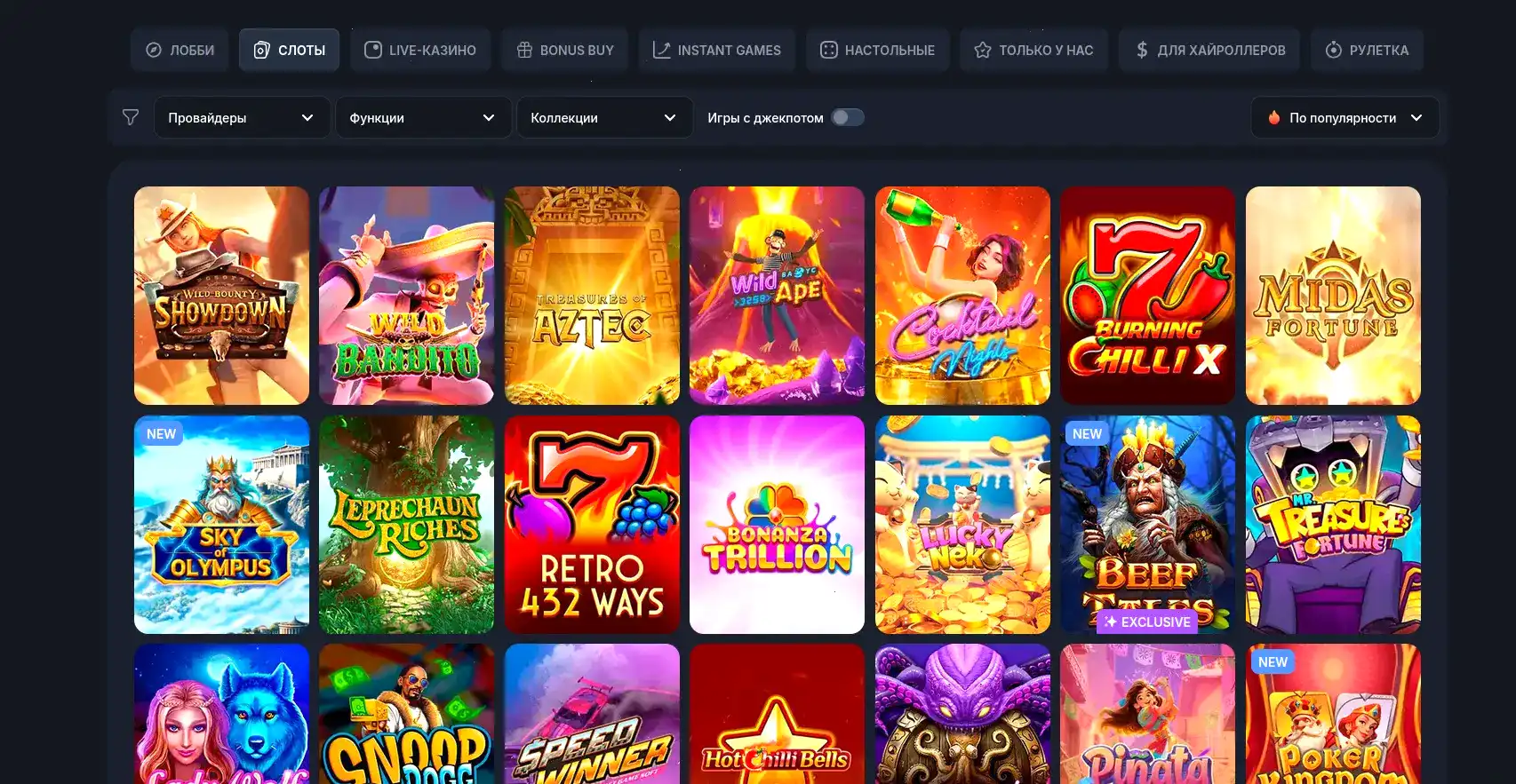 Выигрыши в Frank casino